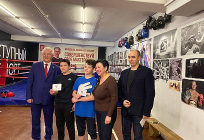 Партийцы вручили зачетные книжки воспитанникам клуба «Доступный Спорт» в деревне Ликино