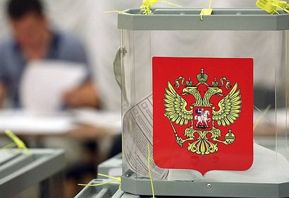 Предварительное голосование «Единой России» пройдет максимально открыто и конкурентно