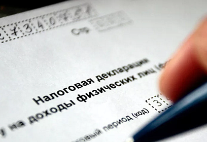 В ИФНС России № 22 17 и 18 марта будет работать «горячая линия» по вопросам декларационной кампании