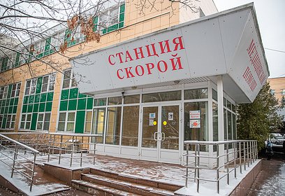 Одинцовский округ принимает участие в областном проекте ремонта медицинских учреждений
