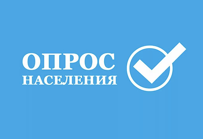 Опрос граждан по строительству путепровода на трассе «Звенигород-Колюбакино-Нестерово» пройдёт в Одинцовском округе