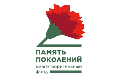 Федеральная акция «Красная гвоздика» идёт в Одинцовском округе