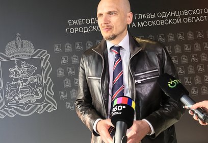 Дмитрий Голубков: Одинцовский округ успешно справился с вызовами 2020 года