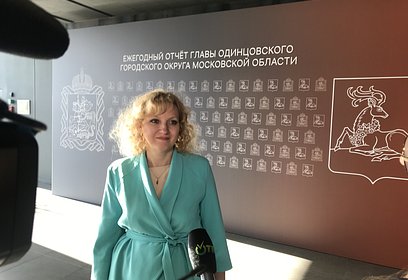 Мария Тагирова: Горжусь тем, что живу в Одинцовском округе