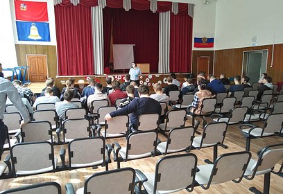 Лекция в рамках акции «Профессия — полицейский» прошла в Звенигороде