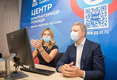 Андрей Иванов принял участие в предварительном голосовании «Единой России»