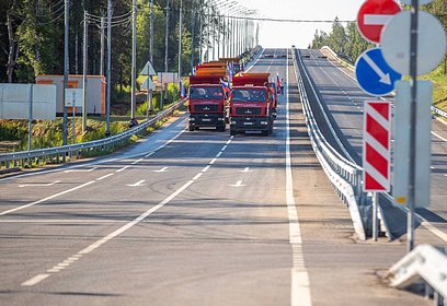 Строительство объектов транспортной инфраструктуры позволило в 2020 году разгрузить дороги Одинцовского округа