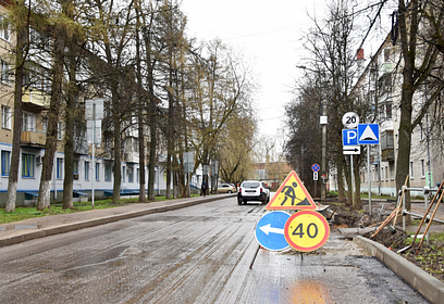 На портале «Добродел» жители Подмосковья теперь могут оценить ход ремонта дорог