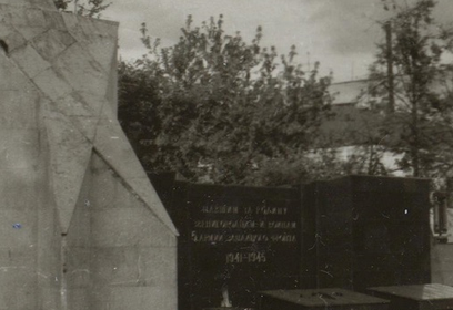 Рубрика «По архивным документам»: Звенигород в дни Великой Отечественной войны