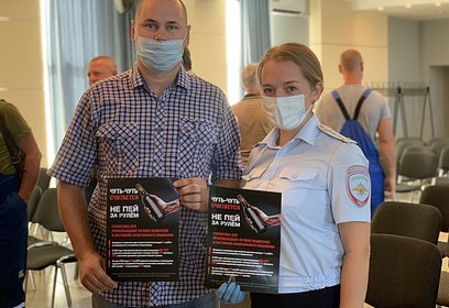 Сотрудники Одинцовской Госавтоинспекции провели социальный раунд «Трезвый водитель»