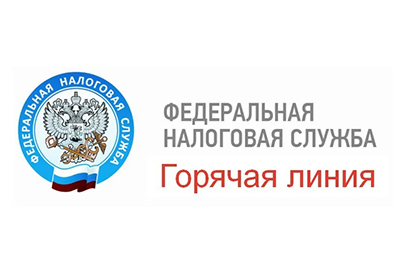 Жителям Одинцовского округа расскажут об исчислении транспортного и земельного налогов