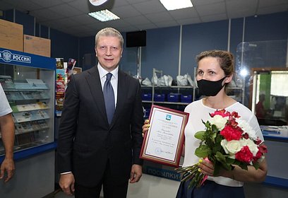 Андрей Иванов поздравил сотрудников Одинцовского почтамта с профессиональным праздником