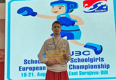 Боксёр из Одинцовской СШОР стал чемпионом Европы среди юниоров