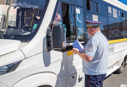 Одинцовская Госавтоинспекция информирует о проведении операции «Автобус»