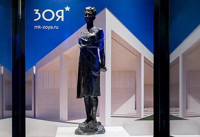 Миниатюрная копия скульптуры Зои Космодемьянской установлена в музее «Дорога памяти»