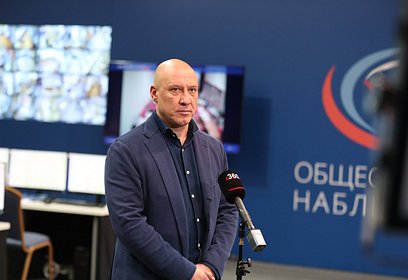 Денис Майданов оценил работу Центра общественного наблюдения и мониторинга в Одинцово