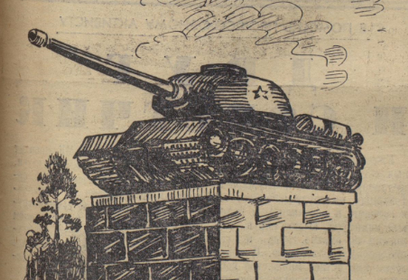 Рубрика «По архивным документам»: Второе воскресенье сентября — День танкиста