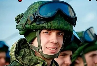 Одинцовский военкомат приглашает граждан на службу в мобилизационном резерве