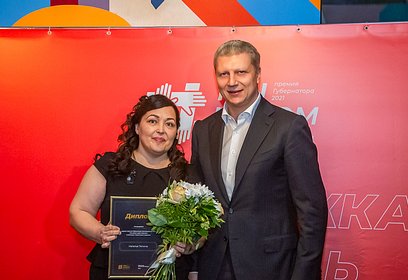 Андрей Иванов вручил награды 9 одинцовским победителям губернаторской премии «Мы рядом ради перемен»