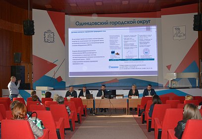 Одинцовские единороссы приняли участие в форуме «Управдом»