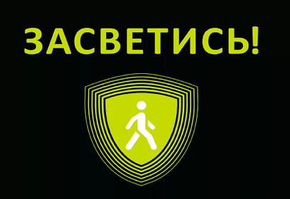 Каждое третье ДТП в Московской области связано с наездом на пешехода