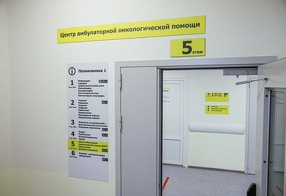 Более 13 тысяч исследований провели в Одинцовском центре амбулаторной онкологической помощи с начала года