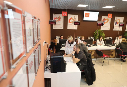 Жители Одинцовского округа могут вести поиск работы с помощью МФЦ