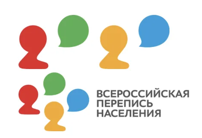 Сотрудники Одинцовского УМВД информируют о риске мошеннических действий в ходе переписи населения