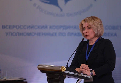 Екатерина Семёнова приняла участие во Всероссийском координационном совете уполномоченных по правам человека