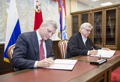 Андрей Иванов и Анатолий Торкунов подписали соглашение о сотрудничестве Одинцовского округа и МГИМО