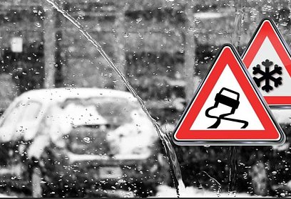 Осторожно за рулем! В Одинцовском округе объявлен желтый уровень погодной опасности