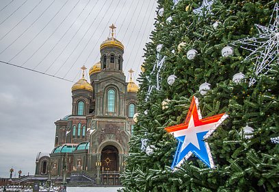 Каток у Главного Храма Вооруженных сил РФ откроется 26 декабря