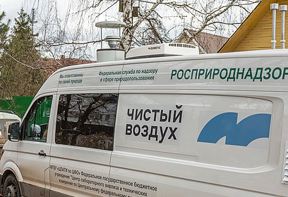 На территории Московской области до конца года откроется 206 постов экологического мониторинга