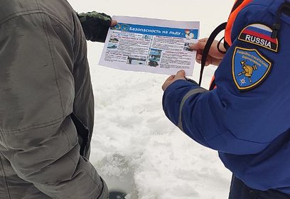 В Одинцовском округе ежедневно проводятся мероприятия по предупреждению несчастных случаев на льду