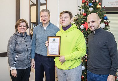 Министр спорта Подмосковья и глава Одинцовского округа наградили лучших спортсменов уходящего года