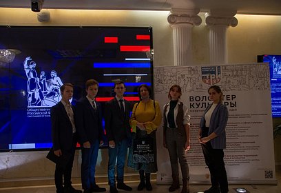 Одинцовские волонтеры культуры приняли участие во II Всероссийском форуме «Волонтеры культуры — территория реализации идей»