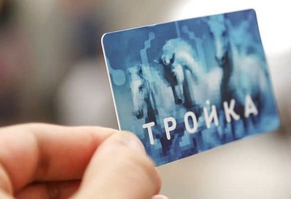 В Одинцовском округе оплатить проезд картой «Тройка» можно в автобусах Мострансавто