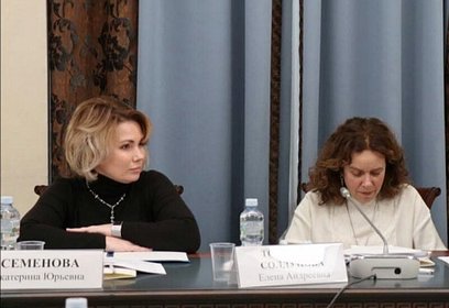 Омбудсмен Подмосковья выступила с докладом на круглом столе, посвящённом проблемам трудовой реабилитации лиц без определённого места жительства
