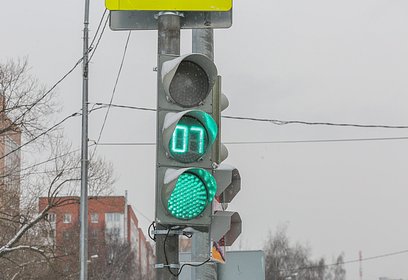 Новые пешеходные светофоры начали работать на круговой развязке Можайского шоссе и ул. М. Неделина