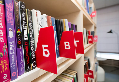 В 2021 году книжный фонд библиотек Одинцовского городского округа пополнился 13 тысячами изданий