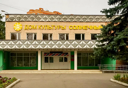 Семь учреждений культуры Одинцовского округа подали заявки на присвоение званий «Народный» и «Образцовый»