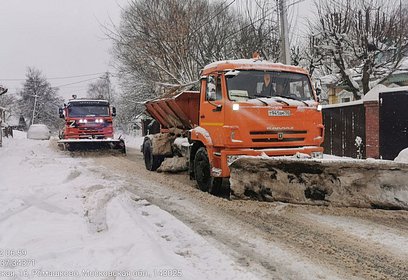 Более 120 единиц техники убирают дворы и проезды Одинцовского округа от снега