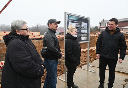Губернатор Московской области дал старт заливке фундамента под строительство поликлиники в Ромашково