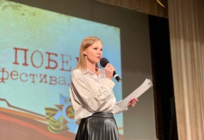 В Одинцовском городском округе сегодня, 20 апреля в 14:00, состоялось торжественное открытие кинофестиваля «День Победы»