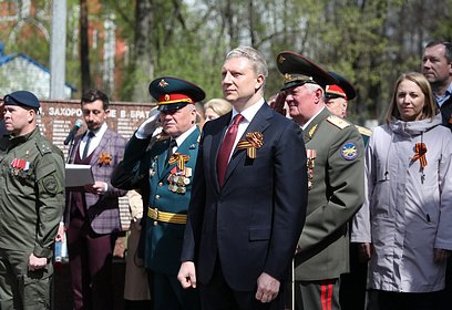 Андрей Иванов принял участие в памятном митинге у Мемориала славы «Вечный огонь» в Одинцово