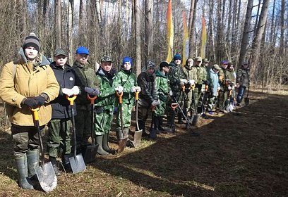 Одинцовские поисковики принимают участие в региональной Вахте Памяти