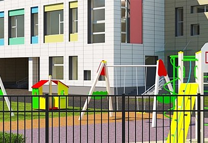 Выдано разрешение на строительство детского сада на 400 мест в микрорайоне Новая Трехгорка