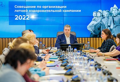 Глава Одинцовского округа провел совещание по готовности к летней оздоровительной кампании
