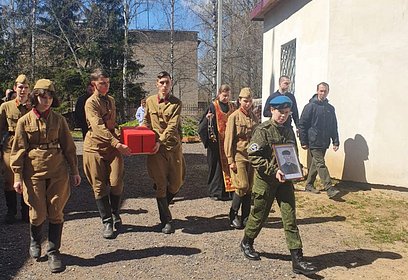 В Кубинке прошла церемония передачи останков солдата, погибшего в Великой Отечественной войне
