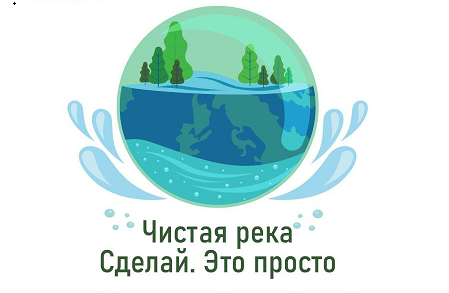 На пляже «Связист» в Звенигороде 5 июня пройдет акция «Чистая река. Сделай. Это просто»
